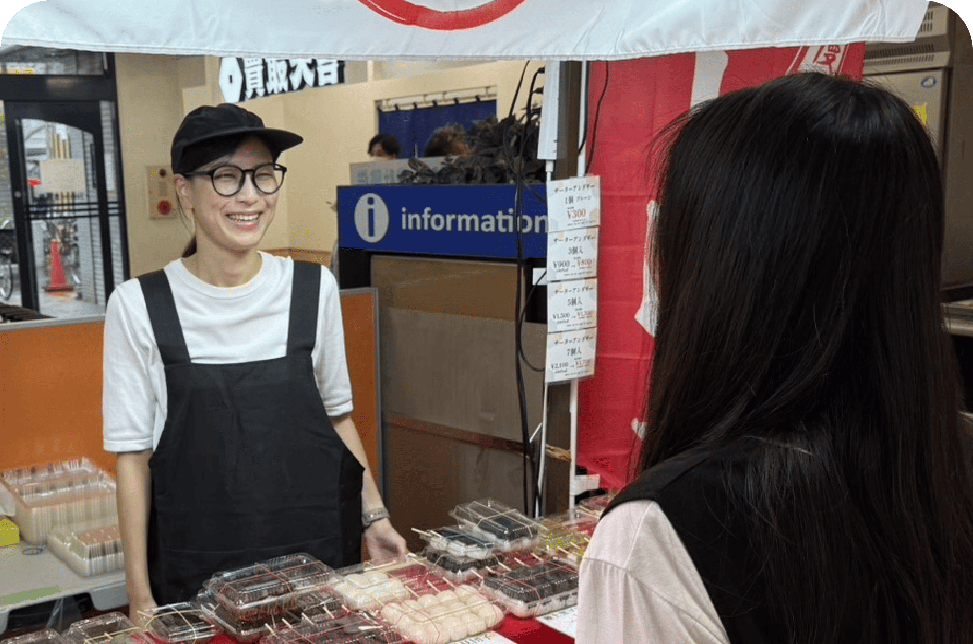 販売する女性